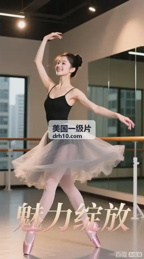 美国一级片悬疑专题缩略图1